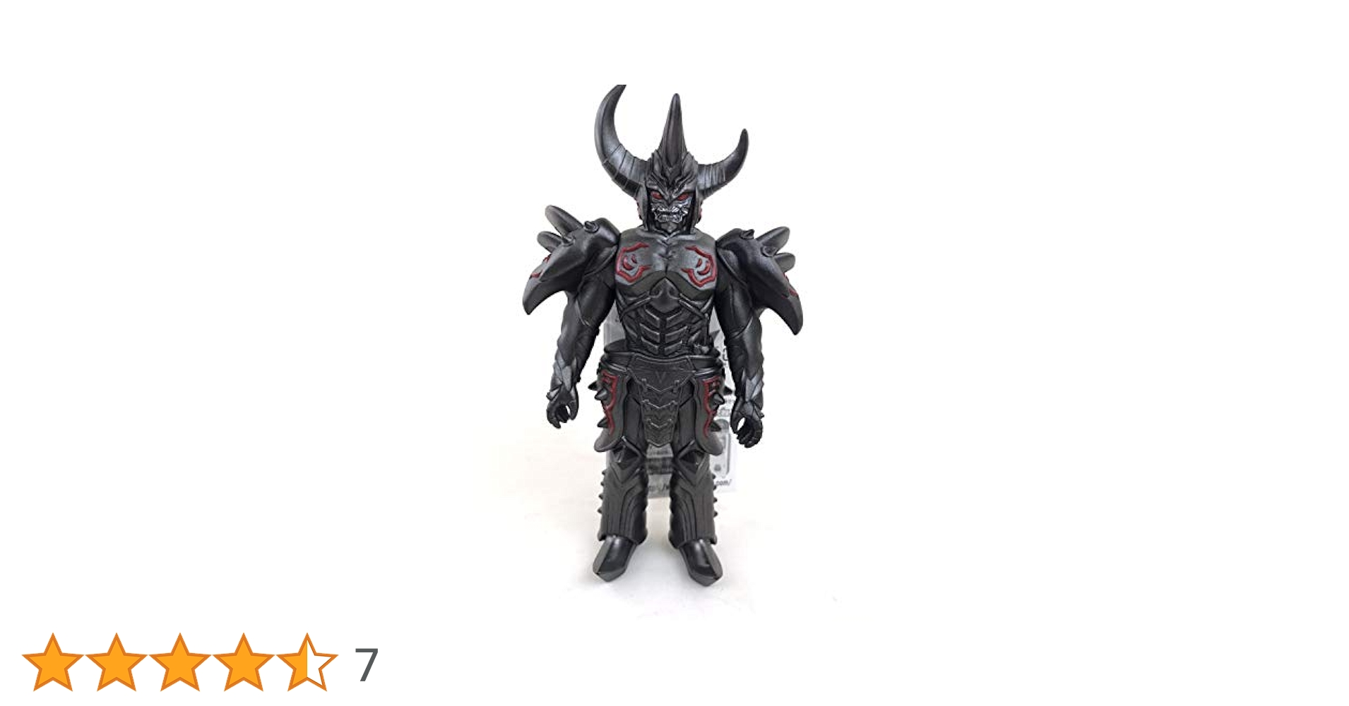 ウルトラ怪獣シリーズ54 アーマードダークネス 6g7v4d0 ウルトラ怪獣シリーズ 54 アーマードダークネス (キャラクター